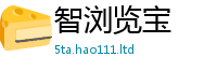 2025新澳天天正版免费观看若2024雷锋心水网论坛大众网